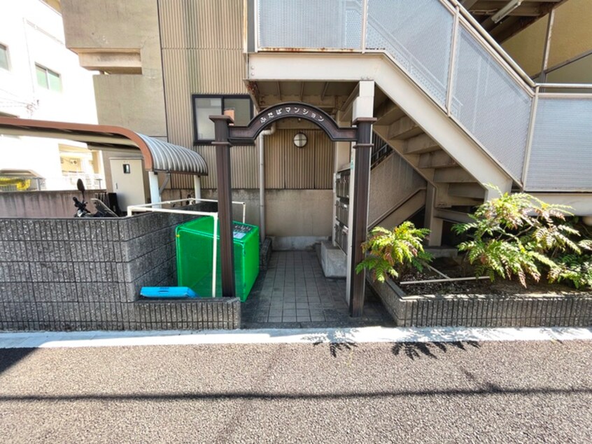 エントランス部分 ふたばマンション