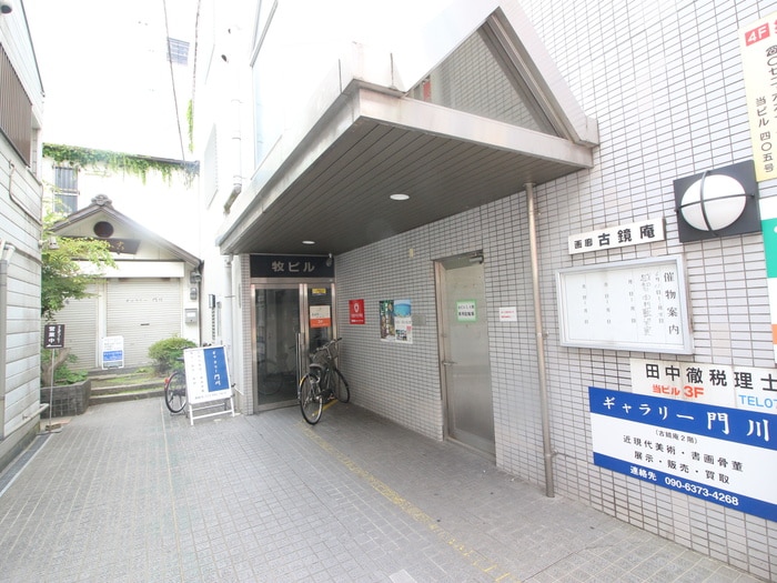 エントランス部分 牧ビル