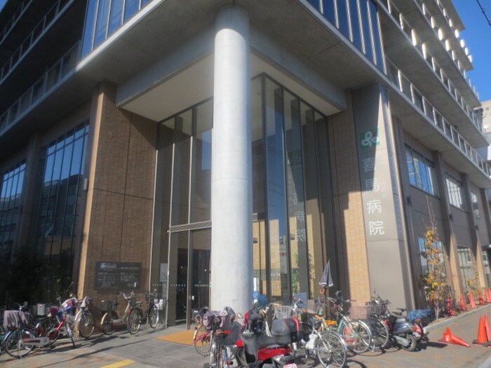 喜馬病院(病院)まで650m グラン　ロイヤル