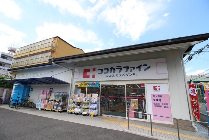 ココカラファイン(ドラッグストア)まで510m ハイムユアーズ