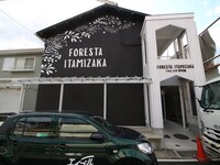 フォレスタ伊丹坂