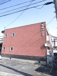 青柳ハイツ