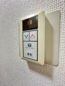 内観写真 サンビーム福島