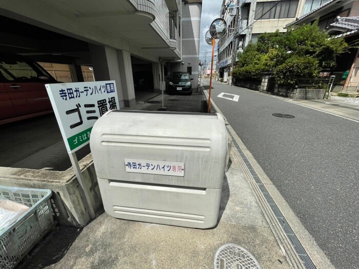 建物設備 寺田ガ－デンハイツ１番館