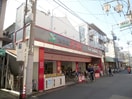 食品館アプロ旭中宮店(スーパー)まで300m イスタナ