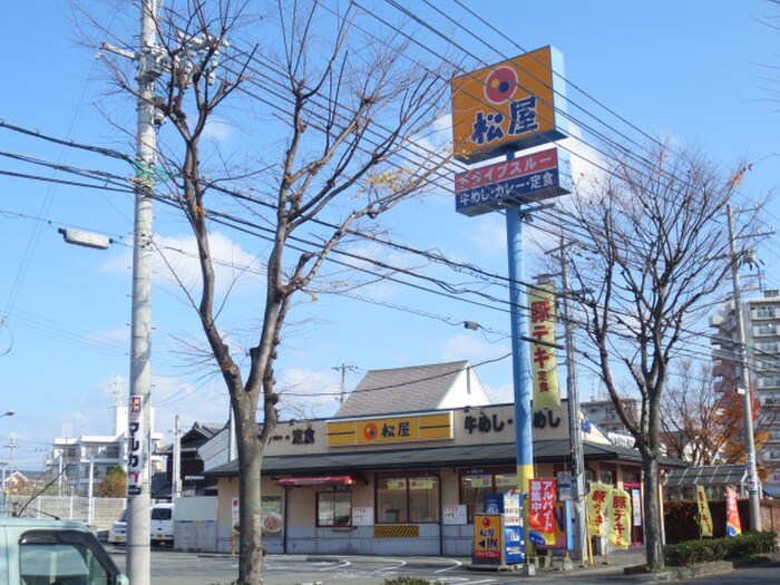 松屋(その他飲食（ファミレスなど）)まで708m ハイツ北谷