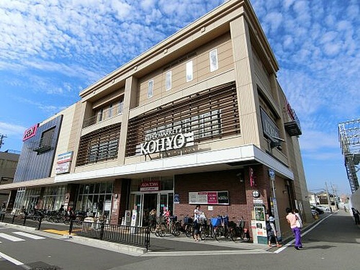 KOYHO諏訪ノ森店(スーパー)まで600m クイーンズコート2号館