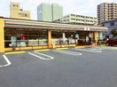 セブンイレブン大阪緑1丁目店(コンビニ)まで240m アクエルド緑地公園