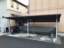 駐輪場 リヴェ－ルＳＥＴＡ