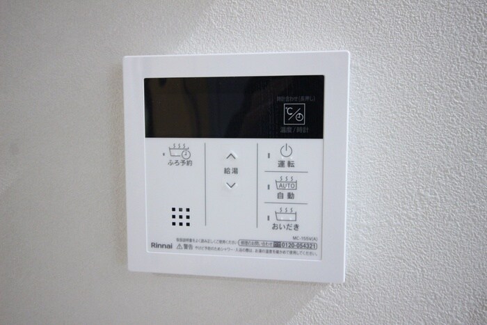 内観写真 オルタンシアキューブ
