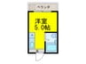 コーポフェルメール 1Rの間取り