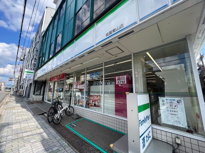 ファミリーマート 祇園東山店(コンビニ)まで84m エステムプラザ東山邸(105)