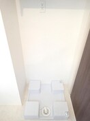 洗濯機置場 ヴェルソー唐崎