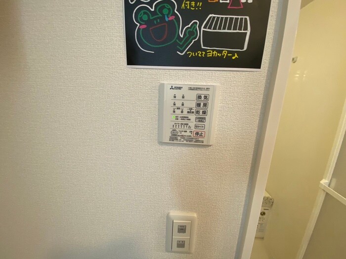 内観写真 West Path Ⅱ