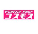 コスモス　下阪本店(ドラッグストア)まで350m West Path Ⅱ
