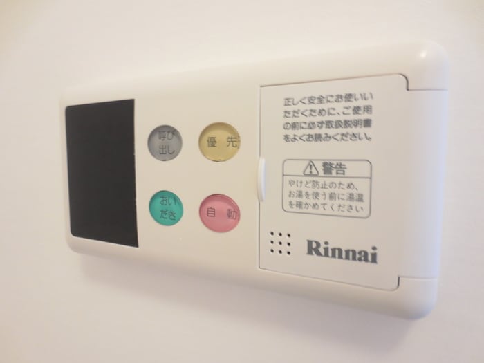 バス／シャワールーム等 ハピネスワン