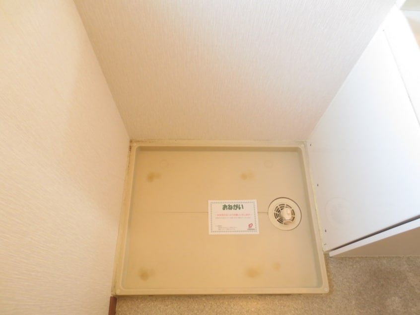 洗濯機置場 ハピネスワン