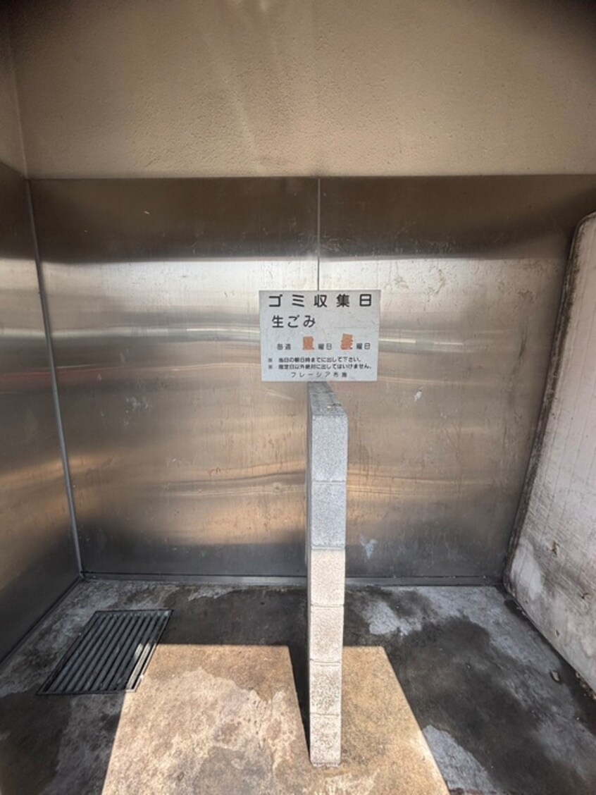 建物設備 フレーシア布施