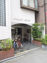 アネックス川畑