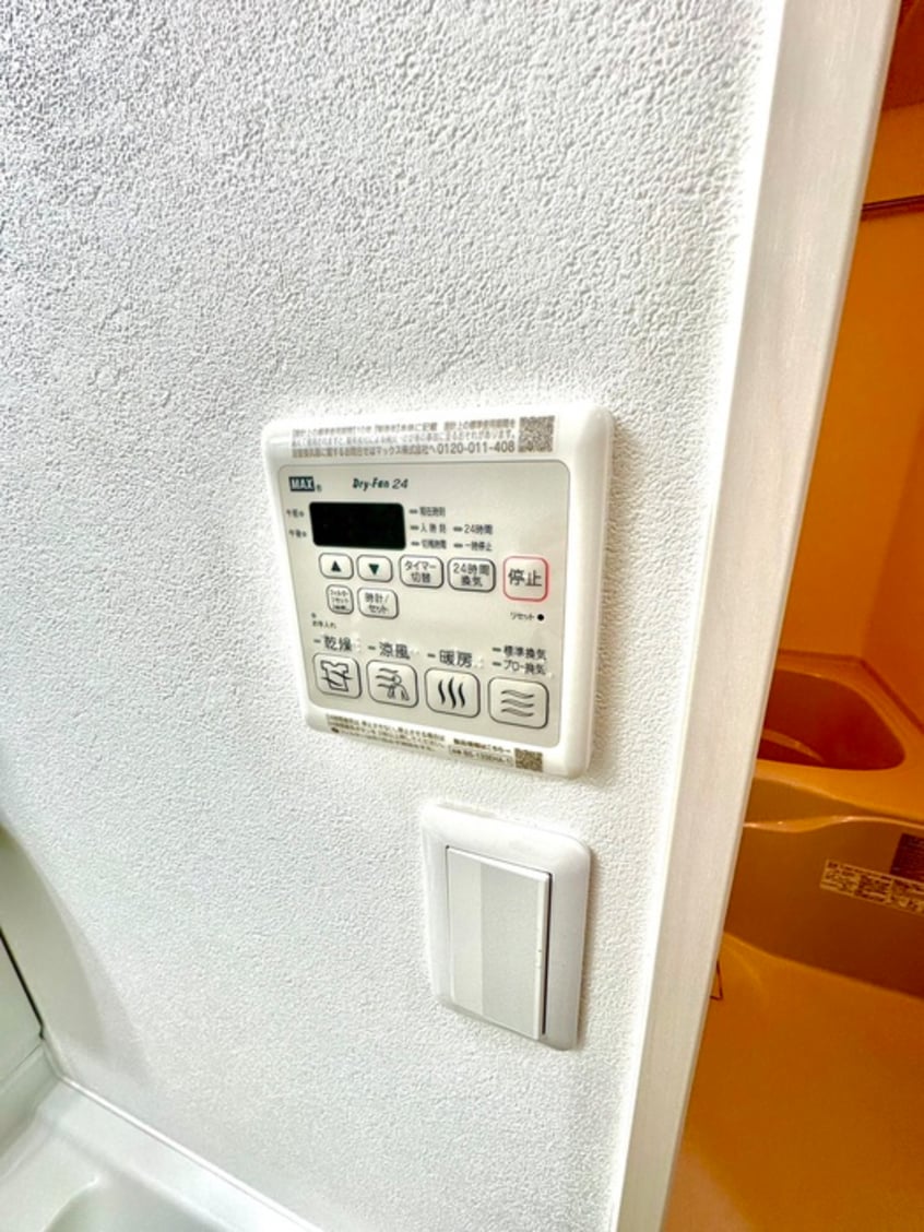 内観写真 フジパレス諏訪ノ森駅東