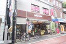 オリジン弁当(弁当屋)まで130m アクシス西宮北口