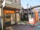 瓦林郵便局(郵便局)まで310m コンフォ－ル武庫川