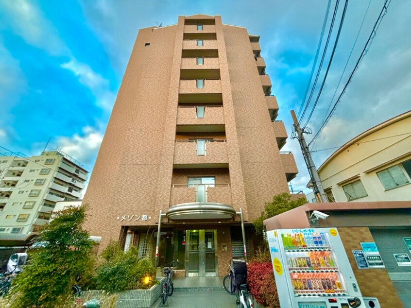 外観写真 メゾン都