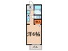 エクレ－ル東須磨 1Rの間取り