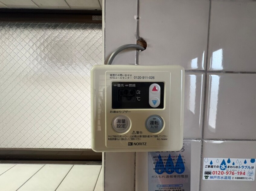 内観写真 水木通住宅