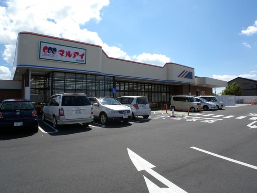 マルアイ(スーパー)まで600m セレッソ・フィ－ルドⅢ