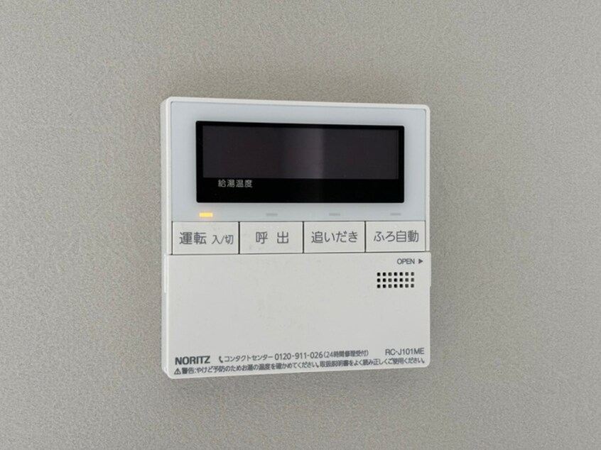 内観写真 ﾌｧｽﾃｰﾄ京都東寺ｸﾞﾗﾝ（801）