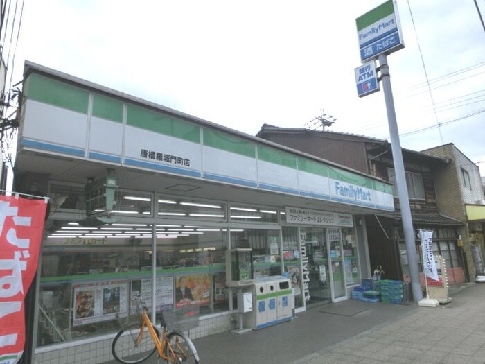 ファミリーマート唐橋羅城門町店(コンビニ)まで220m ﾌｧｽﾃｰﾄ京都東寺ｸﾞﾗﾝ（801）