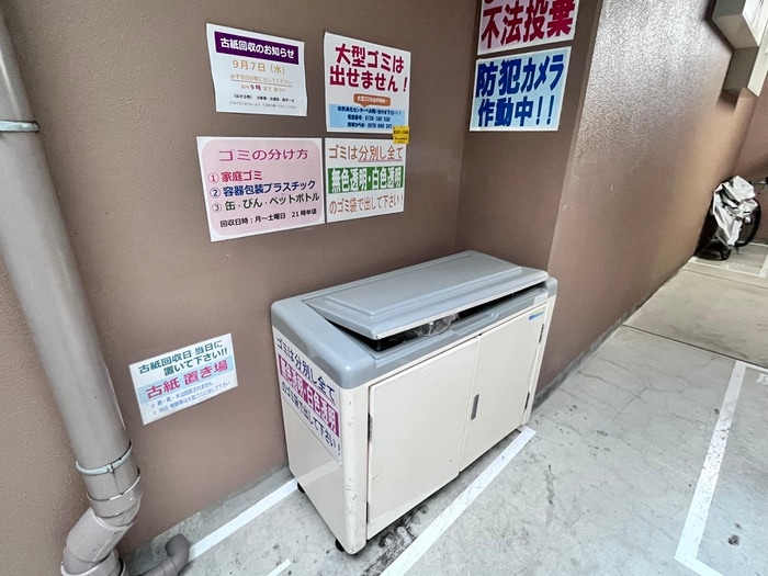 外観写真 リバ－パレス白川