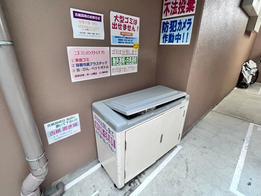 外観写真 リバ－パレス白川