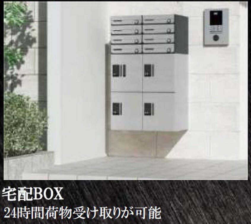 その他 S-MOVE　三国