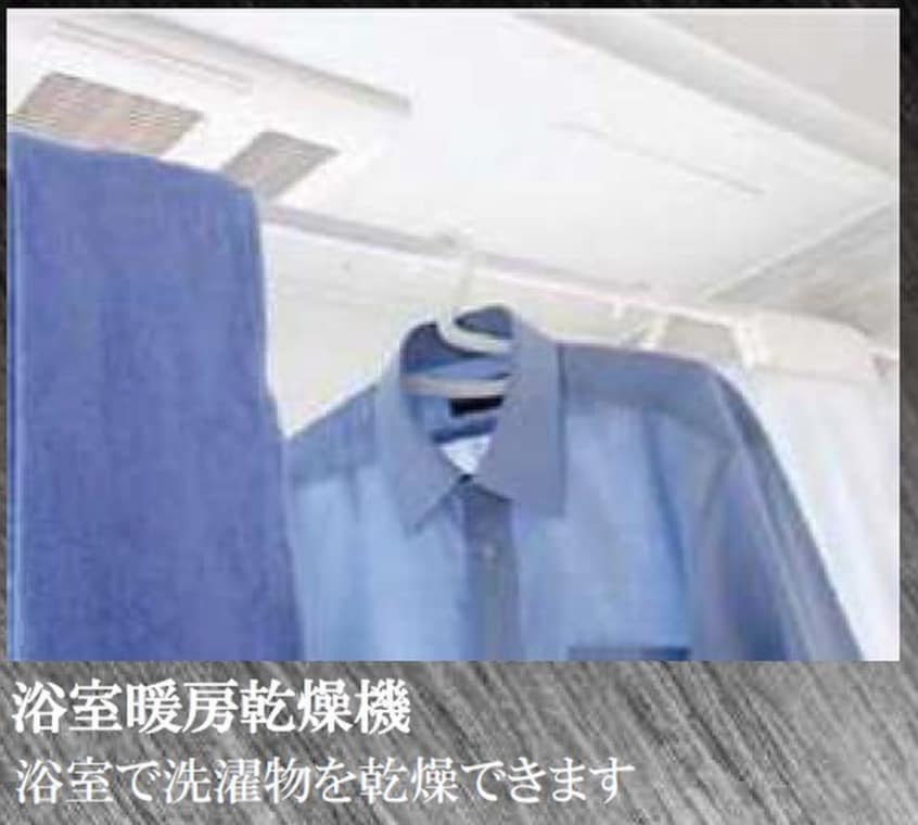 バス／シャワールーム等 S-MOVE　三国