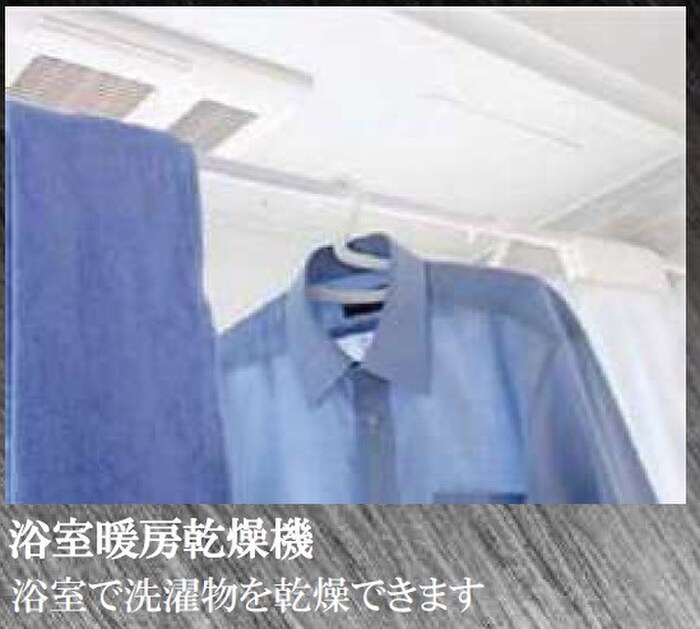 バス／シャワールーム等 S-MOVE　三国