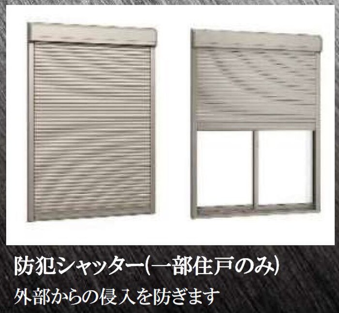 内観写真 S-MOVE　三国