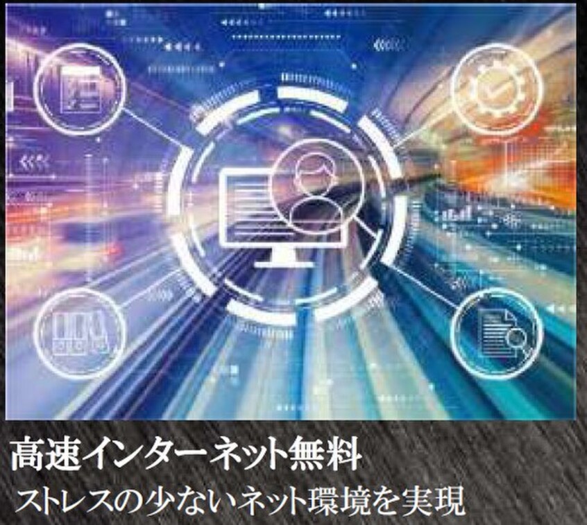 内観写真 S-MOVE　三国