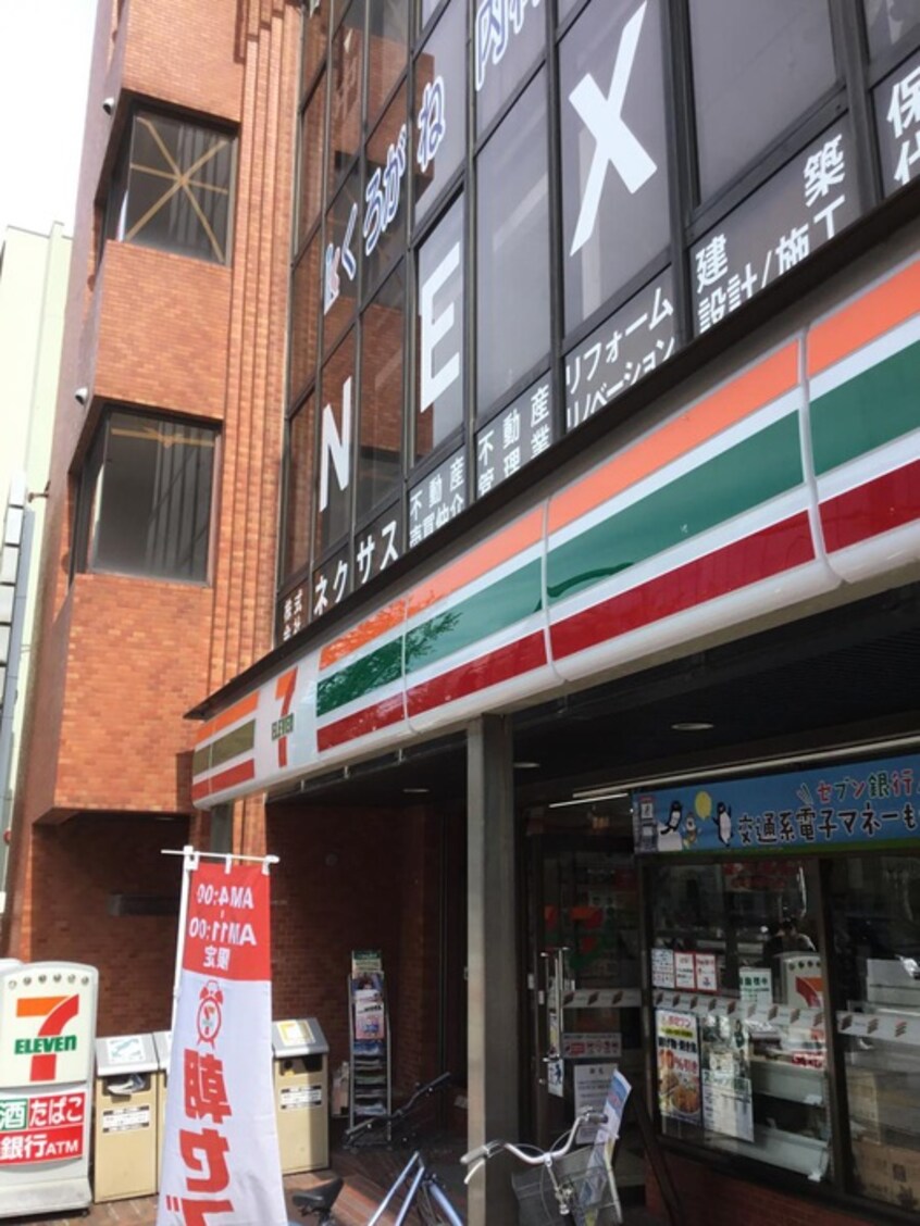セブンイレブン高槻城北町一丁目店(コンビニ)まで260m アンフィニィ・島上