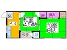 綿谷文化 2Kの間取り