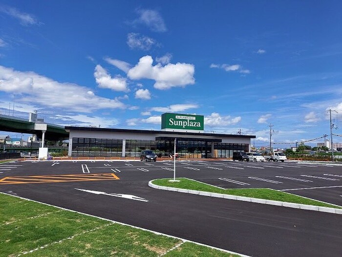サンプラザ(スーパー)まで800m グランシャリオ