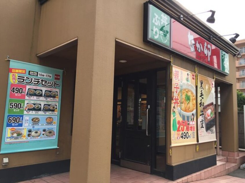 なか卯 住之江公園店(弁当屋)まで270m コットンライフＭＢＳ