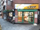 かまどや(弁当屋)まで75m エスリード大手前(201)