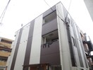 周辺環境 セルブ板宿