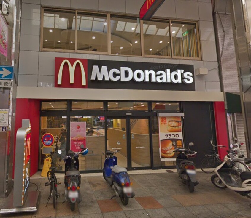 マクドナルド(ファストフード)まで400m セルブ板宿