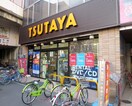 TSUTAYA(ビデオ/DVD)まで718m メゾン太子橋