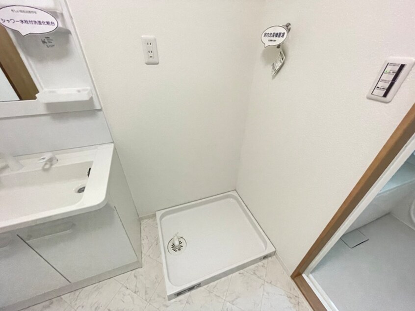 洗濯機置場 ラ・セ－ヌ大山崎