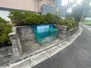 建物設備 Ｃｏｍｆｏｒｔ紘