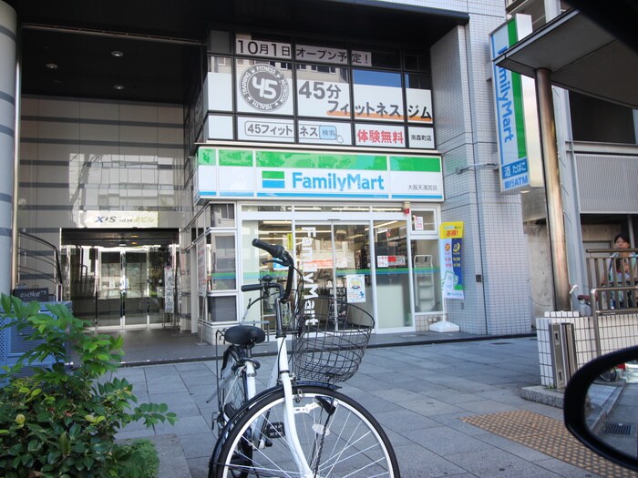 ファミリーマート(コンビニ)まで154m 天満泉マンション
